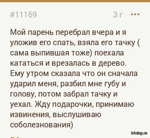 146093_2_trinixy_ru